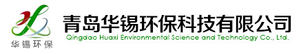 青島華錫環(huán)?？萍加邢薰?></div>
    </a>
    <div   id=